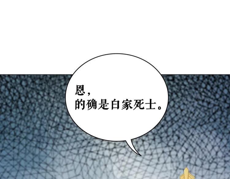第97话 这可是你们自找的！43