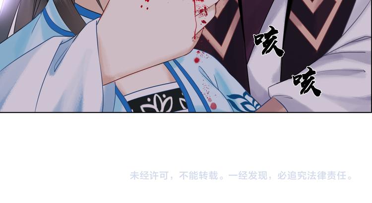 第7话 以牙还牙，加倍奉还106