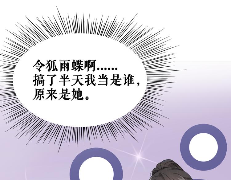第124话 敬酒不吃吃罚酒35