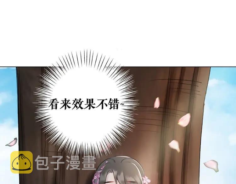 第30话  美男导师3