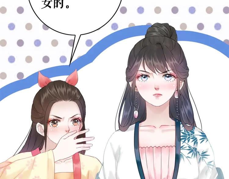 第94话 冤家路窄71
