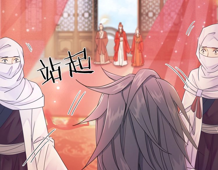 第174话 别了，欧夜辰99