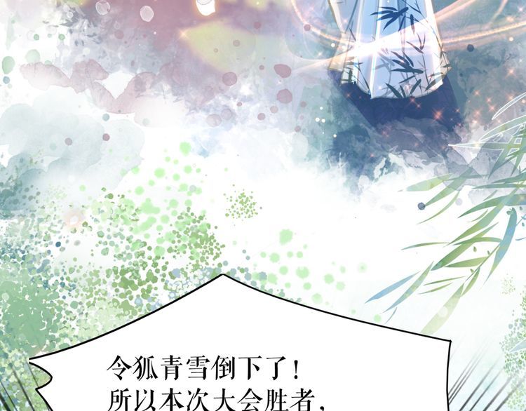 第188话 深陷危机34