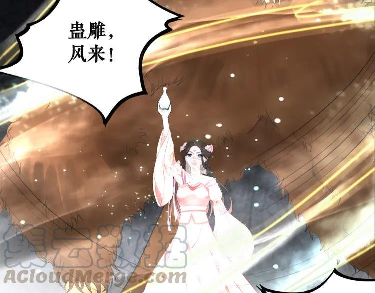 第149话 诡异结界中的危机45
