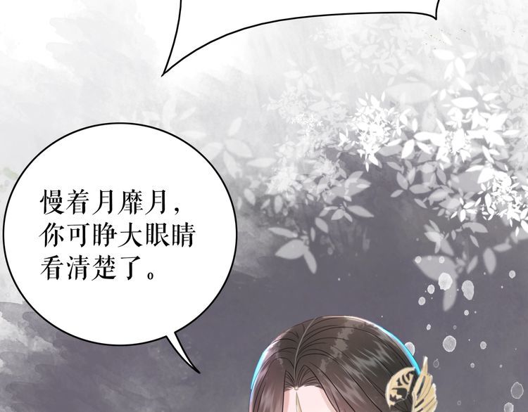 第204话 相拥89