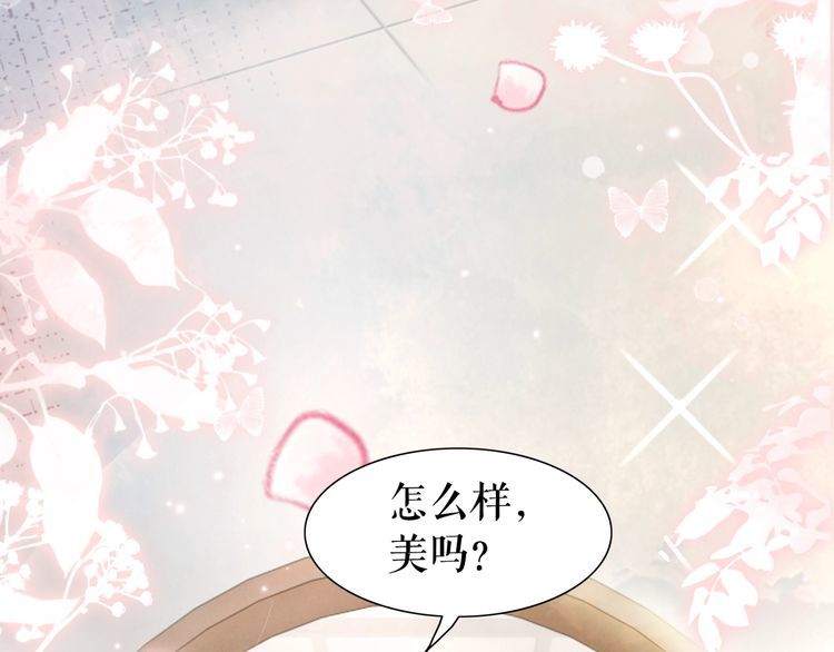 第208话 大婚68