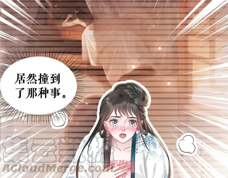 第137话 看看你还要演什麽戏5