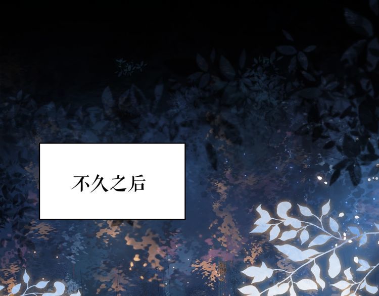 第201话 新的夥伴？69