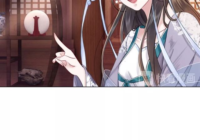 第51话 要打？我成全你！95