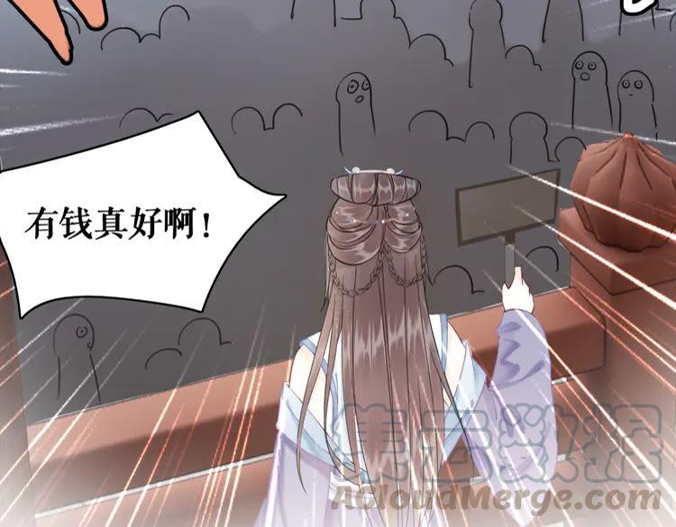 第151话 壕掷千万64