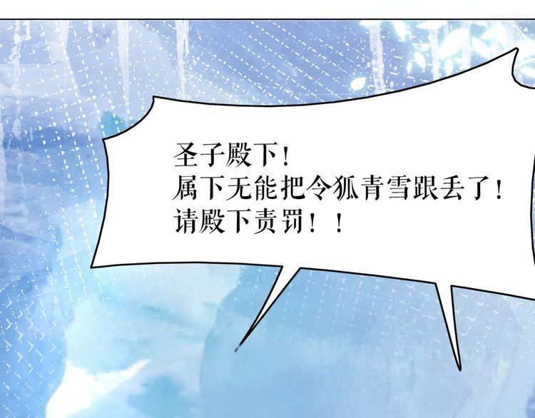 第200话 逃亡遇险62