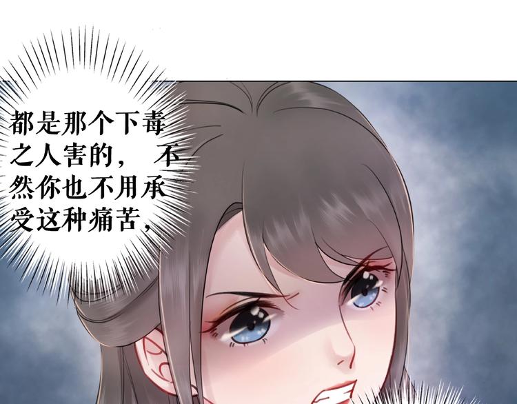 第12话  敢动我的人？17