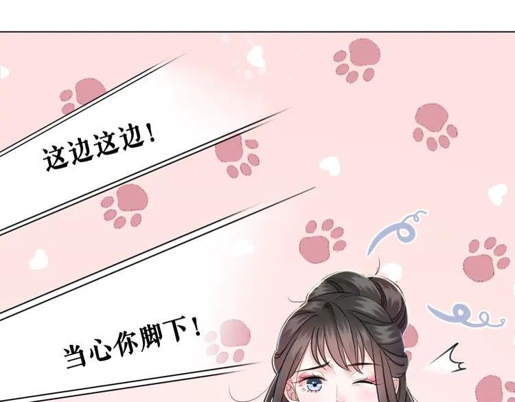 第132话 教训白莲花27