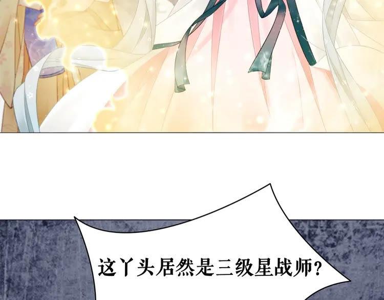 第94话 冤家路窄26