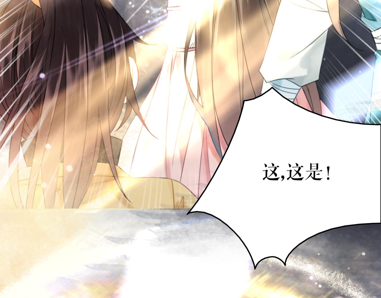 第146话 不速之客8
