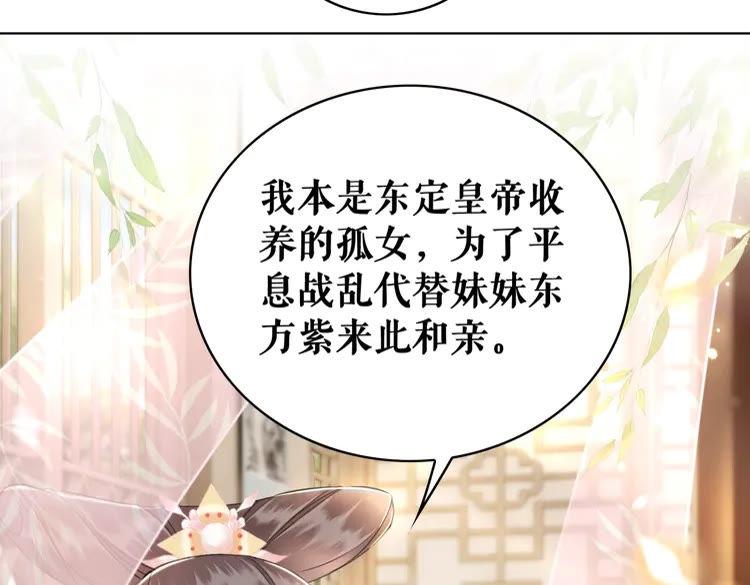 第150话 复仇计划13