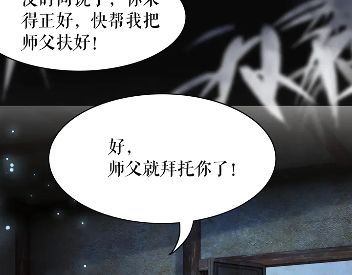 第170话 逃婚vs良缘19