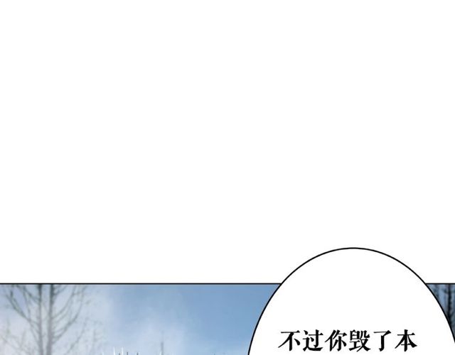 第67话 胜利的果实遭夺取？97