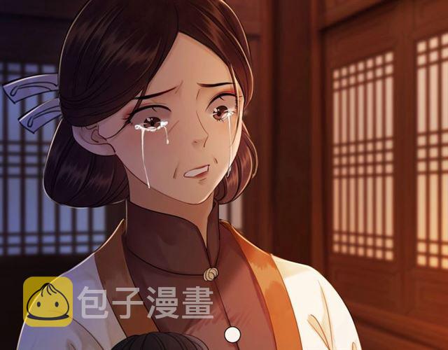 第54话 真凶另有他人！31