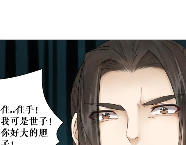 第116话 赔了夫人又折兵92