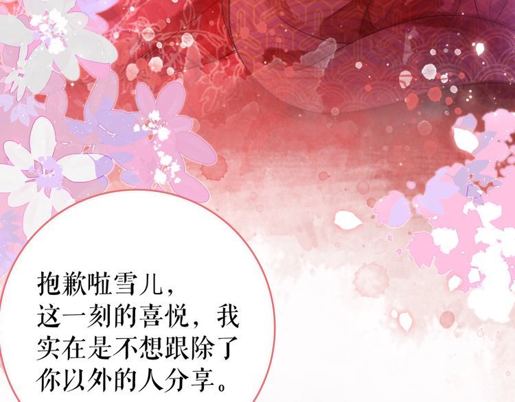 第209话 大结局65