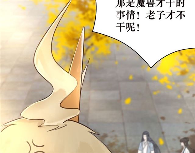 第109话 久别重逢的拥抱65