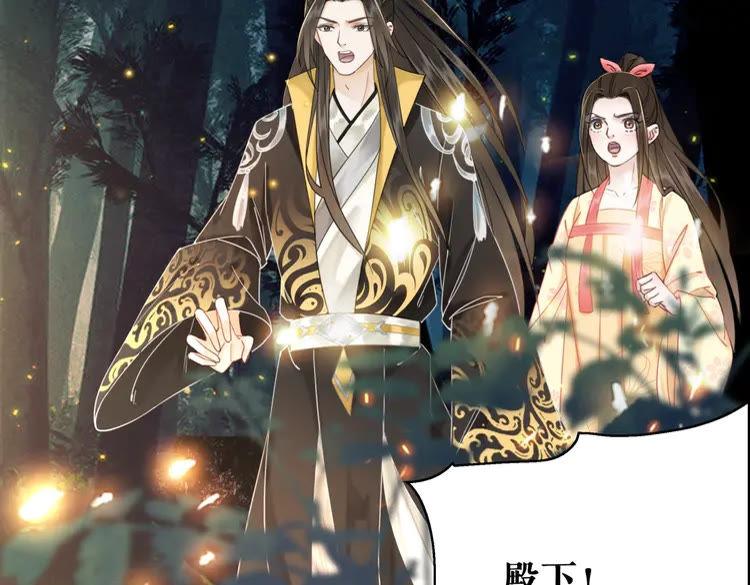 第134话 抓住狐狸尾巴105