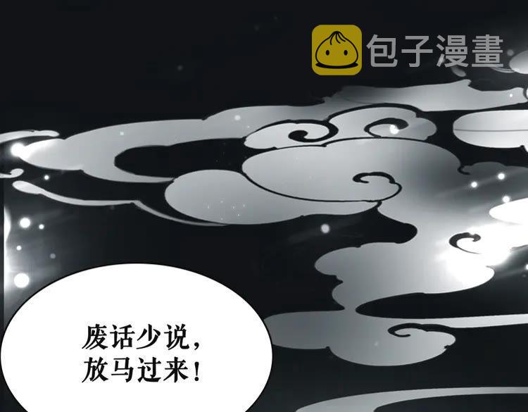 第148话 永别了，姑娘109