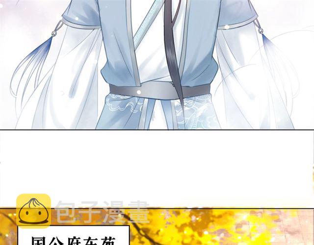 第110话 复仇之夜32