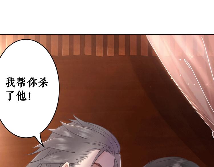 第10话 一刀两断？25