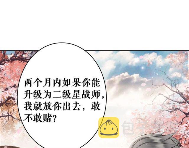 第46话 敢不敢赌？44