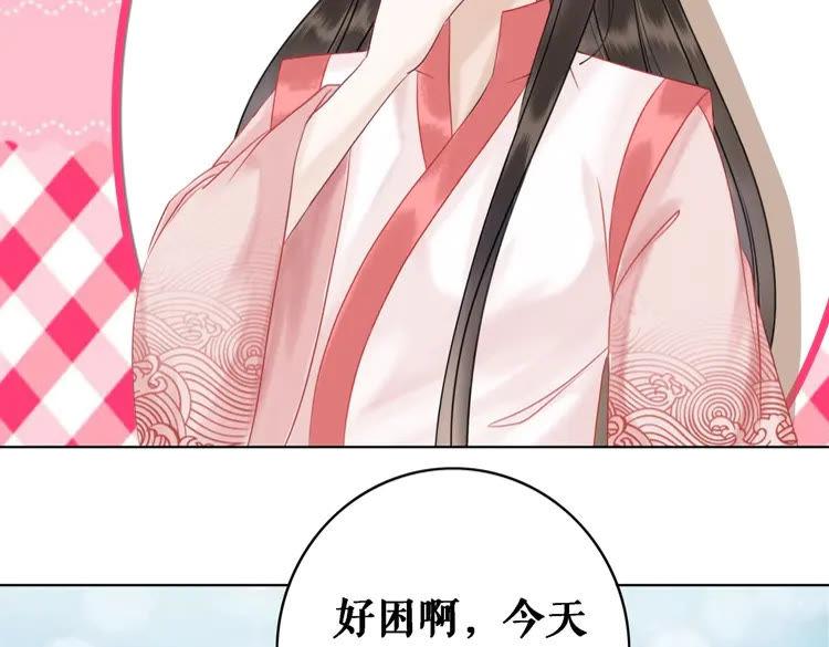第81话 谁说古人不追星？43