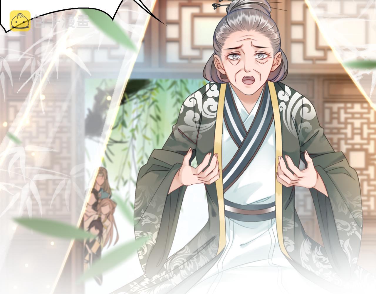 第145话 外婆家出事了？！85