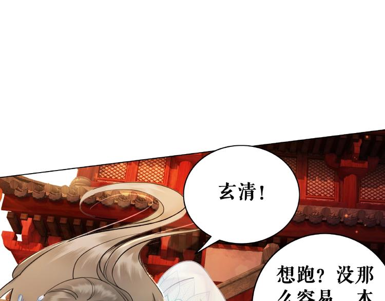 第21话  被好色之徒调戏？118
