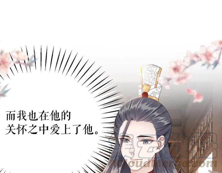 第150话 复仇计划45