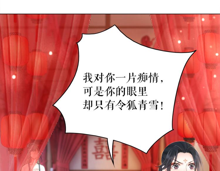 第141话 真相大白64
