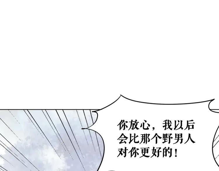 第74话 历练归来与神秘人14
