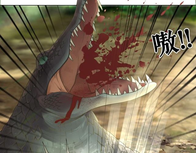 第70话 兽魂现！88