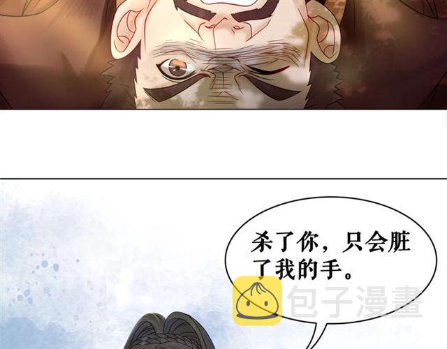 第68话 你万不该对我同伴下手82