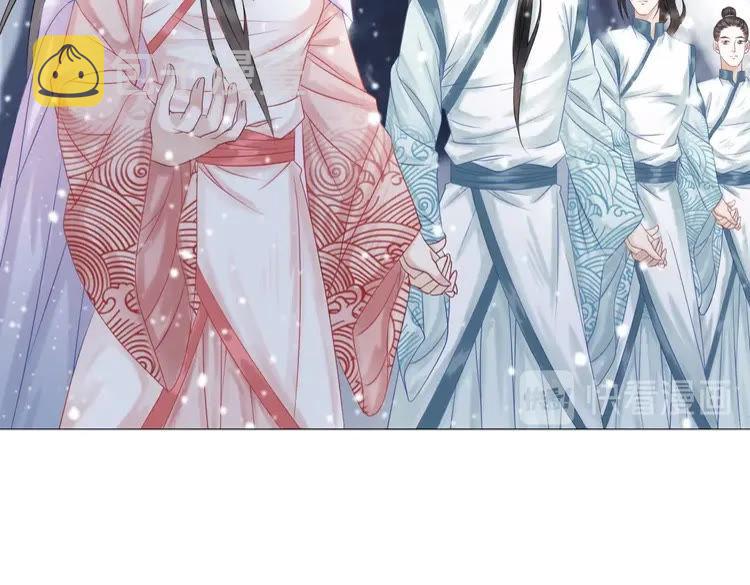 第83话 神秘咒语和危机23