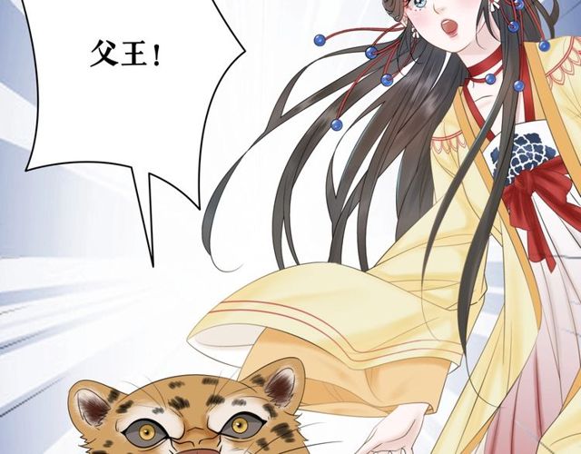第62话 我会给你最盛大的婚礼131