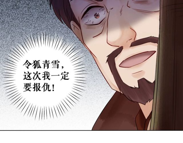 第66话 本小姐可不会同情弱者56