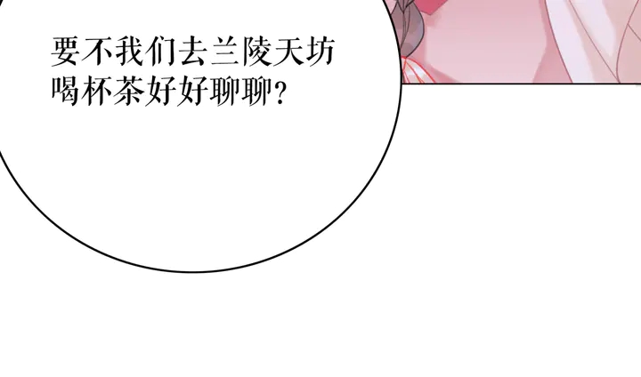 第170话 逃婚vs良缘112