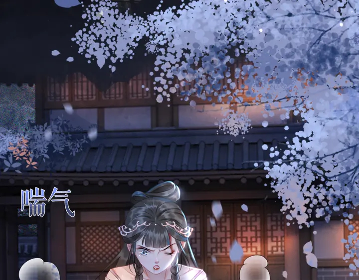 第169话 师父命悬一线？！38