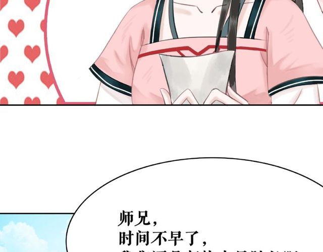 第45话 单独辅导10