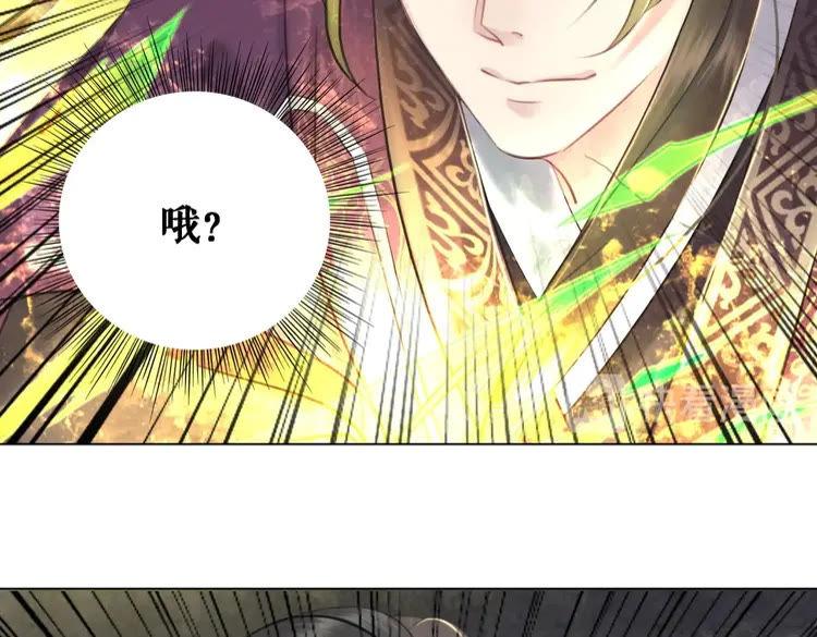 第79话 我们可以做朋友吗？109