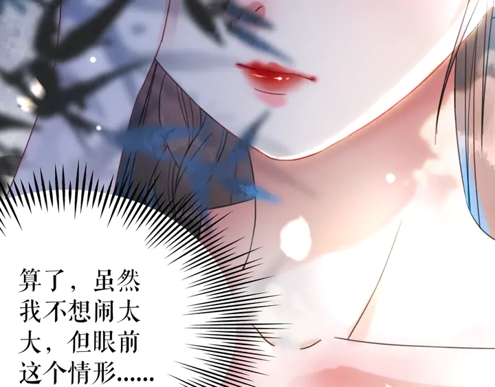 第163话 云泽之旅107