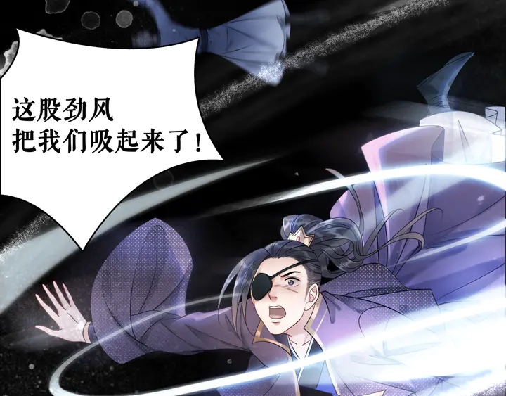 第168话 神秘的家族守护者28
