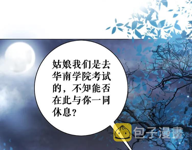 第24话  竟然有这种考试48