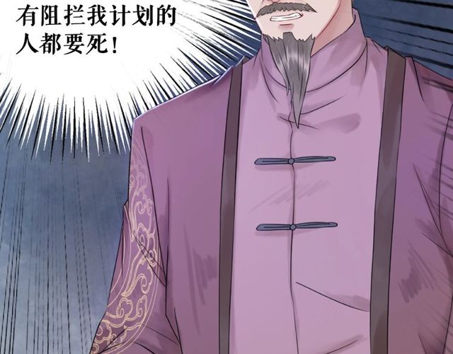 第58话 还望你自重！117